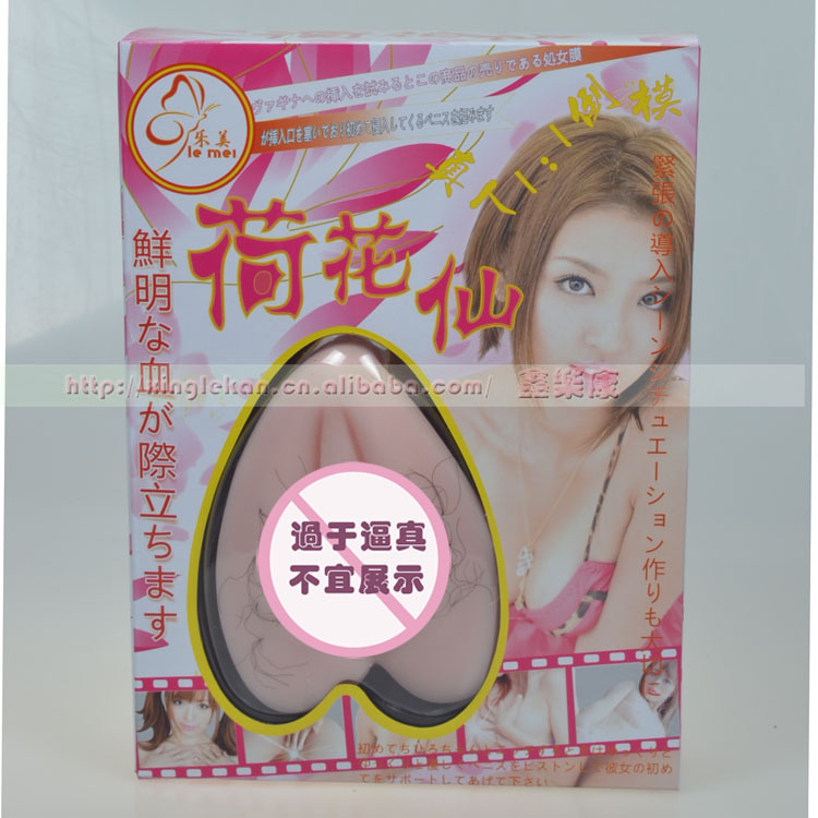 荷花穴男用倒模充氣娃娃小名器成人用品情趣用品男用自一件代發工廠,批發,進口,代購