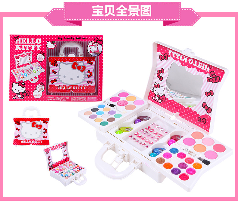 Hello Kitty凱蒂貓正品兒童玩具女孩美麗手提化妝箱化妝品禮盒工廠,批發,進口,代購