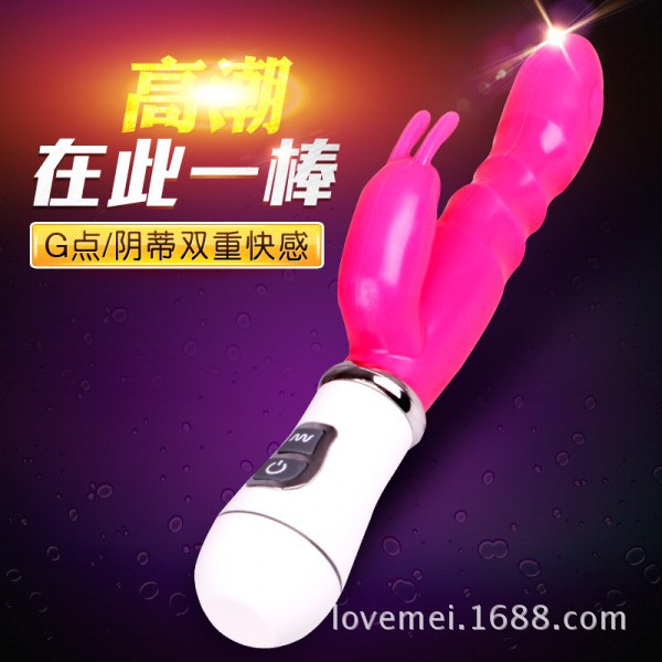 雙G點兔子震動棒 AV按摩棒 女用高潮自慰 成人情趣情趣商品工廠,批發,進口,代購