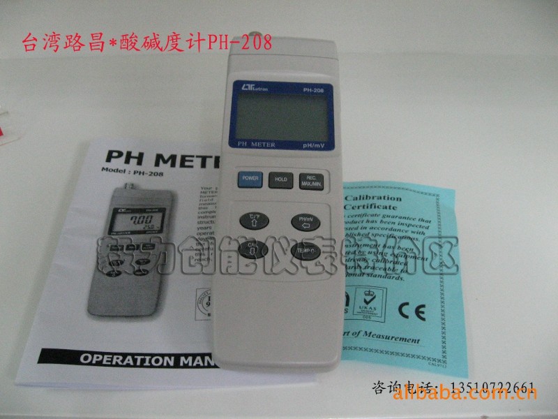 原裝正品PH208 臺灣路昌 | LUTRON 酸堿計 PH-208工廠,批發,進口,代購