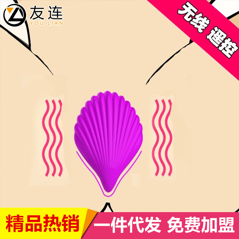 現貨熱銷 充電AV震動棒 成人情趣情趣用品女用usb av棒工廠,批發,進口,代購