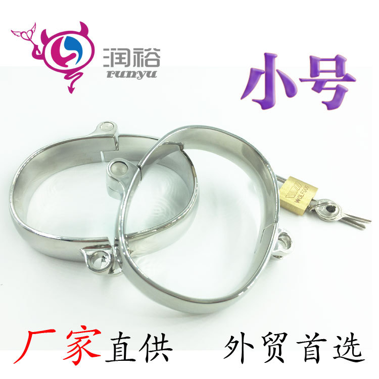 女用手銬另類玩具金屬手腳銬情趣用品束縛用品夫妻調情橢圓手環工廠,批發,進口,代購