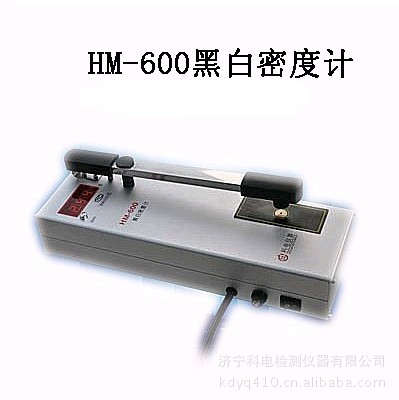 科電一體式黑白密度計工廠,批發,進口,代購