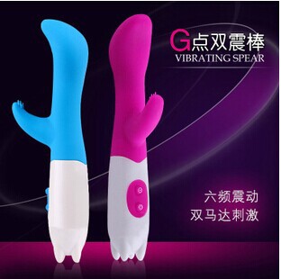 女用G點陰蒂 雙震棒自慰器具震動按摩棒成人情趣用品工廠,批發,進口,代購
