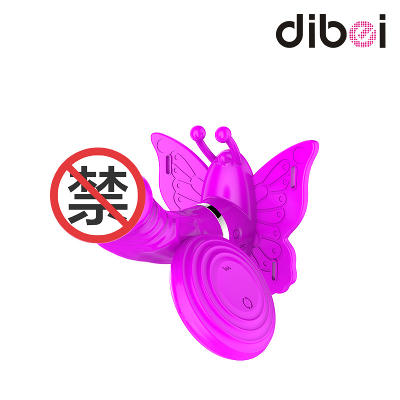 蒂貝女用遙控穿戴蝴蝶情趣用品 振動蝴蝶 雙振蝴蝶跳蛋 情趣批發批發・進口・工廠・代買・代購