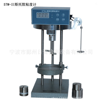 數顯斯托默黏度計黏度測試機黏度機旋轉測試機黏度測試黏度測定工廠,批發,進口,代購