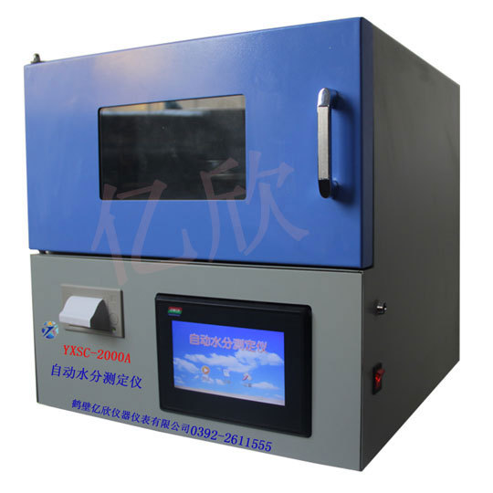 水分測定機 大粒度水分測定機 造紙廠專用水分機工廠,批發,進口,代購