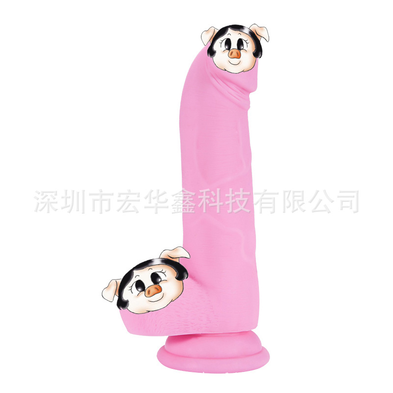 宏華鑫 女用成人自慰用品 情趣情趣用品 搖擺震動仿真陽具批發・進口・工廠・代買・代購