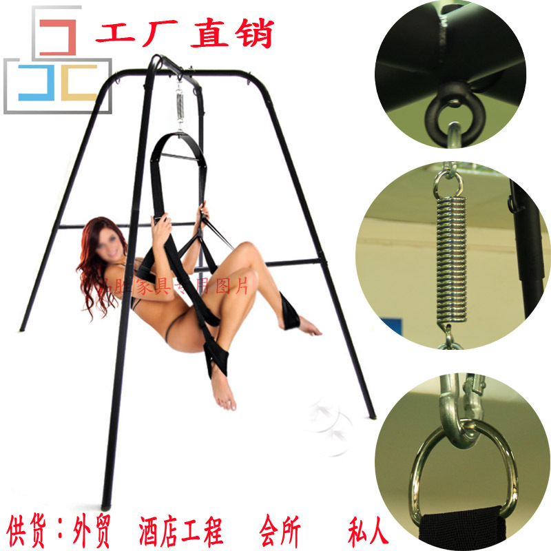 成人用品 情趣落地秋千 另類秋千 搖擺秋千 情趣秋千 帶桿秋千工廠,批發,進口,代購