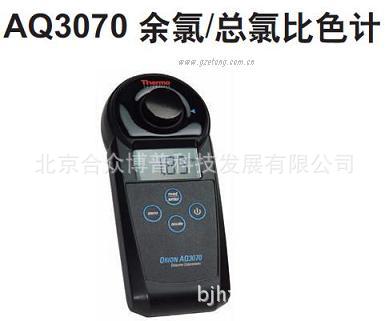 供應AQ3070便攜餘氯總氯比色計工廠,批發,進口,代購