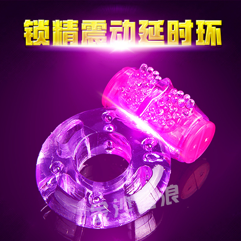 成人情趣情趣商品男用鎖精超爽水晶套震動環延時固精自慰器具工廠,批發,進口,代購