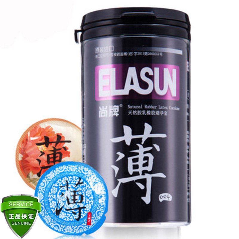 正品尚牌004超薄罐裝24隻避孕套安全套 成人情趣用品批發一件代發工廠,批發,進口,代購