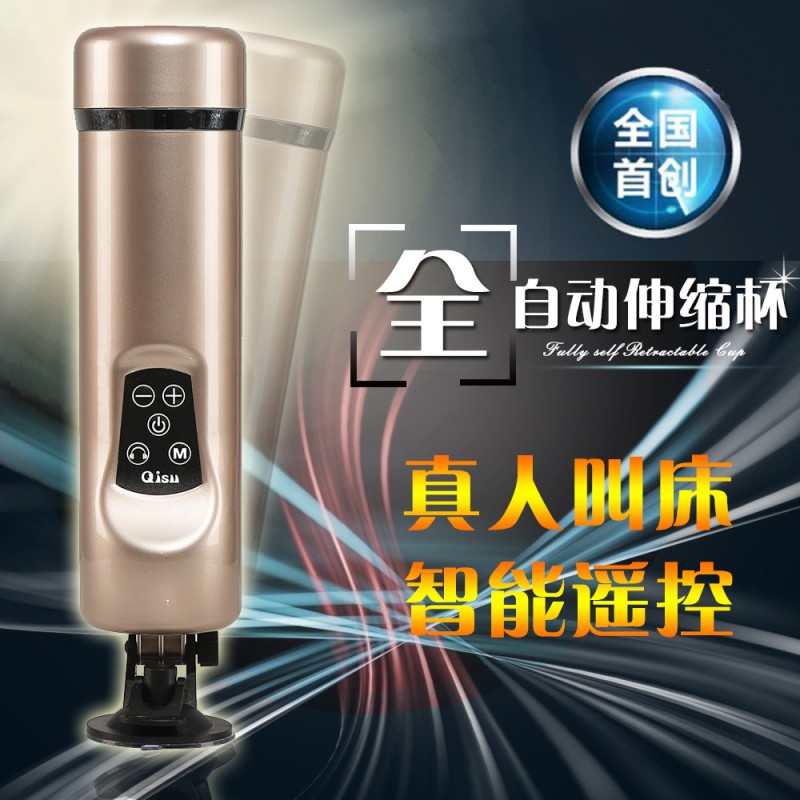 奇速男性自慰器真陰叫床飛機杯電動夾吸名器全自動免提情趣男用品工廠,批發,進口,代購