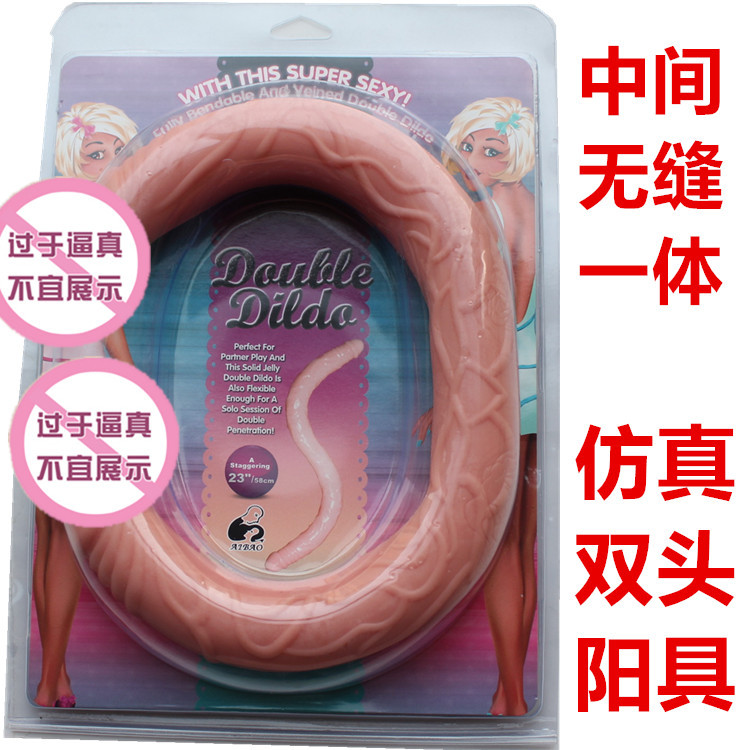 廠傢直銷成人用品雙頭龍兩女調情雙飛雙頭玉柱女性自慰器具批發工廠,批發,進口,代購
