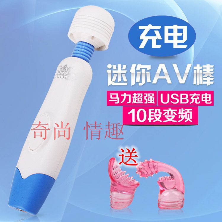 批發羅格10頻靜音迷你充電式AV棒 成人情趣用品女用自慰器具代發工廠,批發,進口,代購