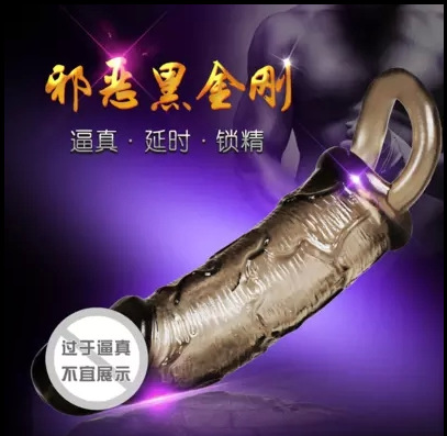 黑金剛邪惡套男用加長加粗狼牙套夫妻高潮延時套黑色情趣成人用品工廠,批發,進口,代購