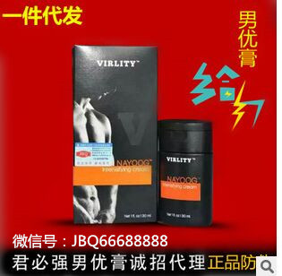 君必強男優膏增大增粗外用口交不麻木成人情趣用品微商情趣用品工廠,批發,進口,代購