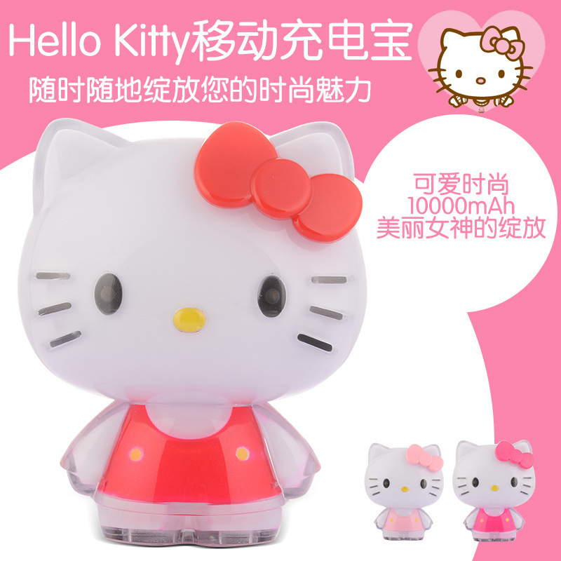 新款創意Hello Kitty可愛卡通kt貓充電寶蘋果5s手機行動移動電源工廠,批發,進口,代購