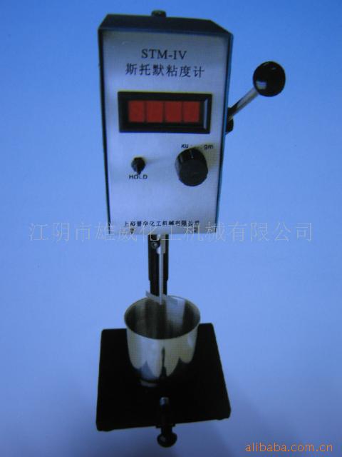 供應斯托默黏度計  檢測機器  塗料機器工廠,批發,進口,代購