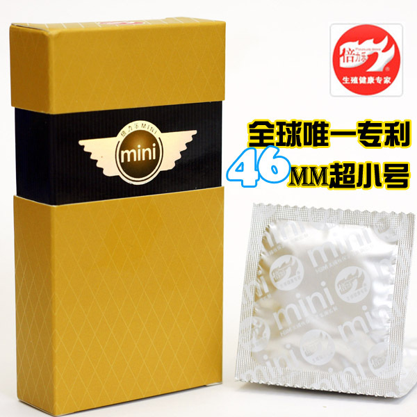 倍力樂MINI特小號避孕套緊繃超小號安全套46mm10隻 成人情趣用品工廠,批發,進口,代購