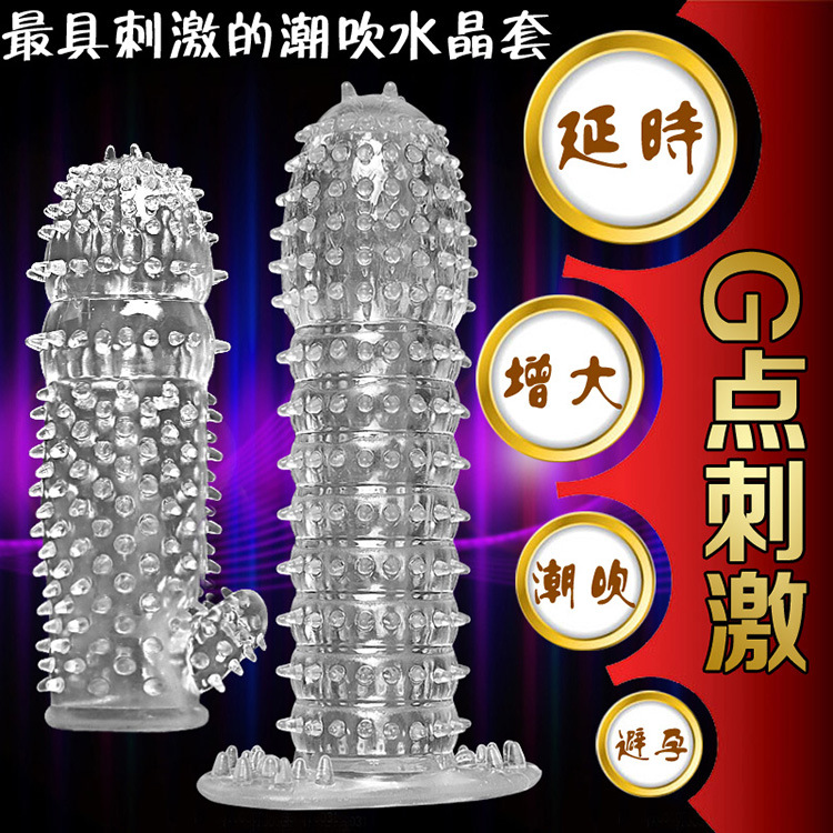 愛巢狼牙套 龍須套 陰唇套 陰蒂套 成人用品情趣用品代理加盟代發工廠,批發,進口,代購
