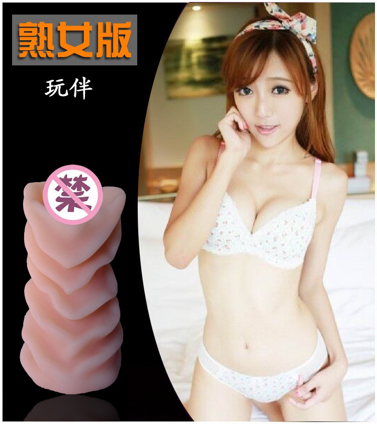 4D黑腔名器自慰杯 飛機杯 成人情趣用品男用女優情趣性保健廠傢批發工廠,批發,進口,代購