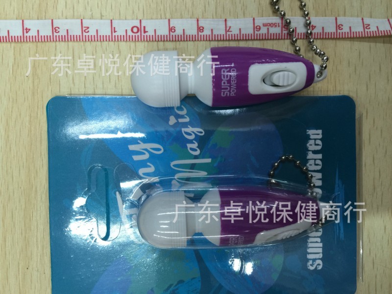 廠價批發迷你小小AV棒電動震動按摩自慰器女用器具情趣成人情趣用品工廠,批發,進口,代購