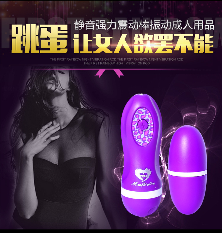 成人情趣情趣用品女用器具自慰有線生活防水靜音跳蛋批發批發・進口・工廠・代買・代購