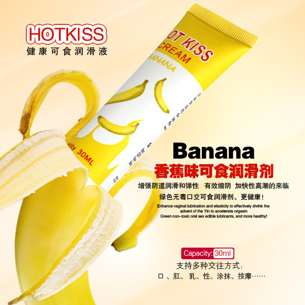 Hotkiss 香蕉味人體潤滑液30ML 可食用水溶性潤滑劑油情趣用品工廠,批發,進口,代購