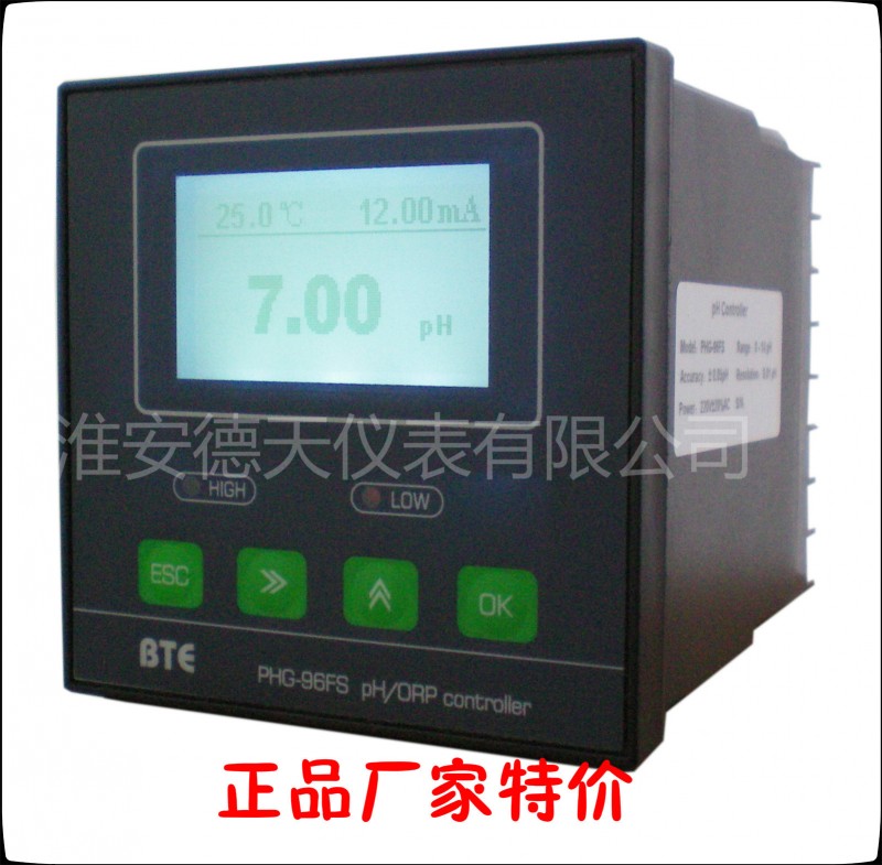 特價 正品 在線pH/ORP 變送器 在線ph計 工業PH計  廠傢直銷工廠,批發,進口,代購