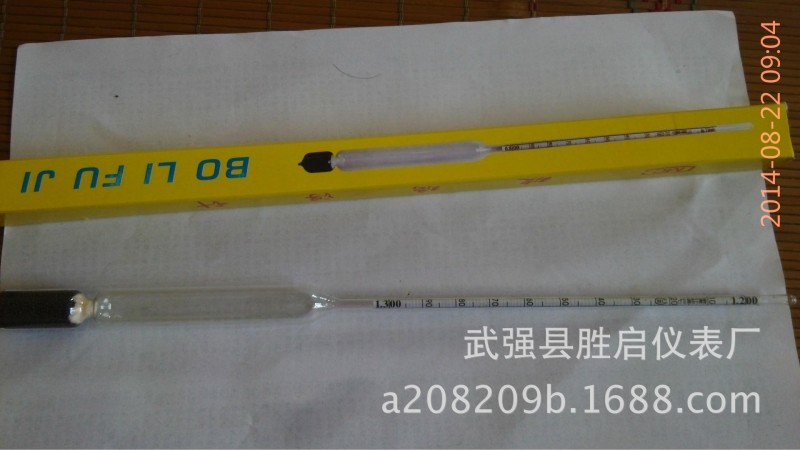 密度計1.200-1.300 玻璃液體密度計 比重計 玻璃浮計工廠,批發,進口,代購