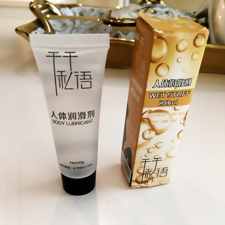 清淇千千私語潤滑劑20G 人體按摩劑 潤滑油 情趣用品性保健品批發工廠,批發,進口,代購