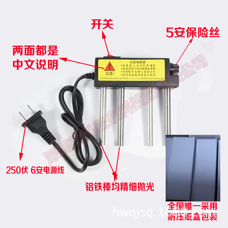 水質電解器/水質檢測分析器 重金屬檢測機 水質測試機tds筆批發工廠,批發,進口,代購
