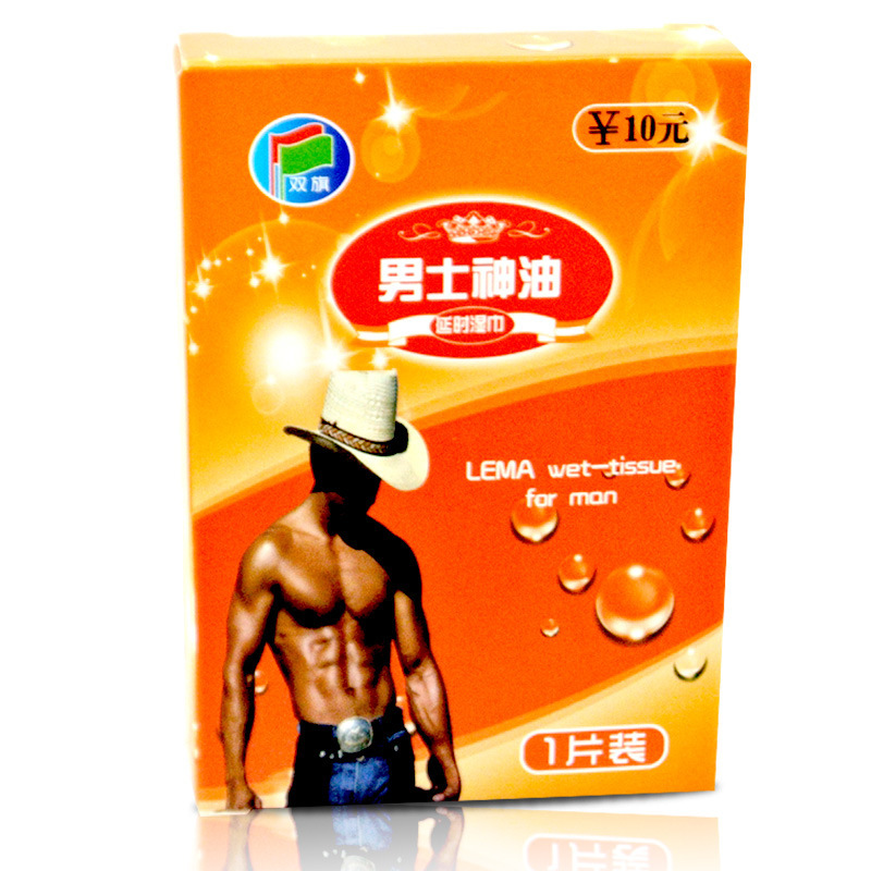 成人用品批發 酒店賓館有償使用男性神油濕巾 一次性延時濕巾工廠,批發,進口,代購
