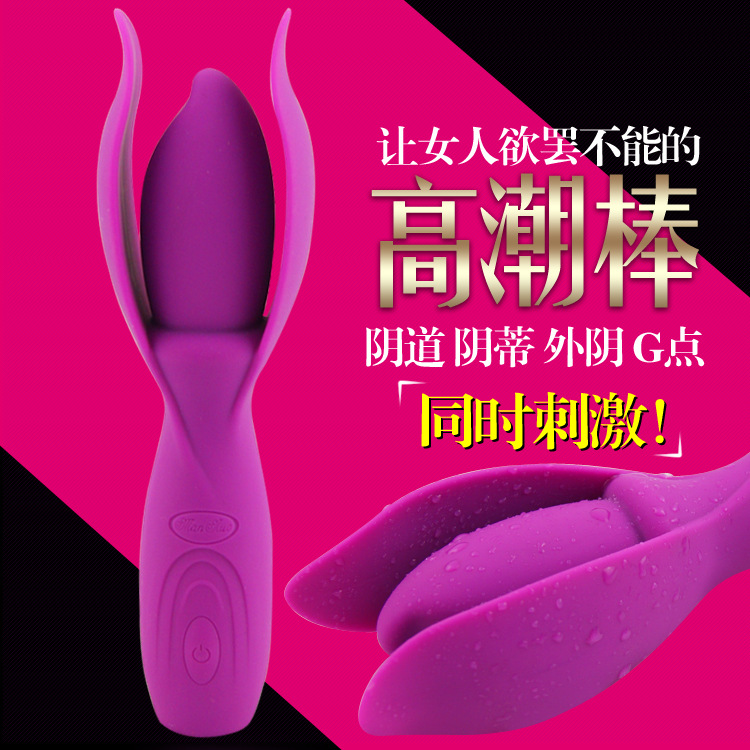曼諾usb充電av棒超強震動棒批發自慰器女用情趣成人情趣用品廠傢工廠,批發,進口,代購