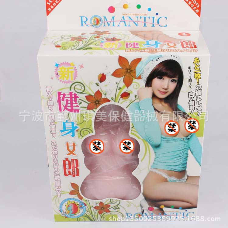 健身女郎 情趣用品 矽膠娃娃 男情趣用品 成人玩具 充氣娃娃工廠,批發,進口,代購