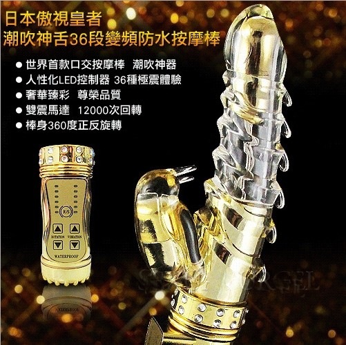 傲世皇者女用自慰器 伸縮轉珠夫妻情趣用品女性成人情趣用品批發工廠,批發,進口,代購