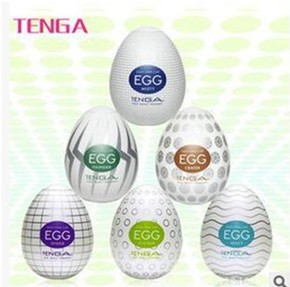 男用自慰器自慰杯 情趣雞蛋飛機杯 成人情趣用品EGG自慰蛋 一件代發工廠,批發,進口,代購