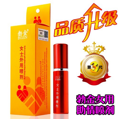 第三代 勃金女性外用噴劑性冷淡強效助情 成人情趣情趣商品批發工廠,批發,進口,代購
