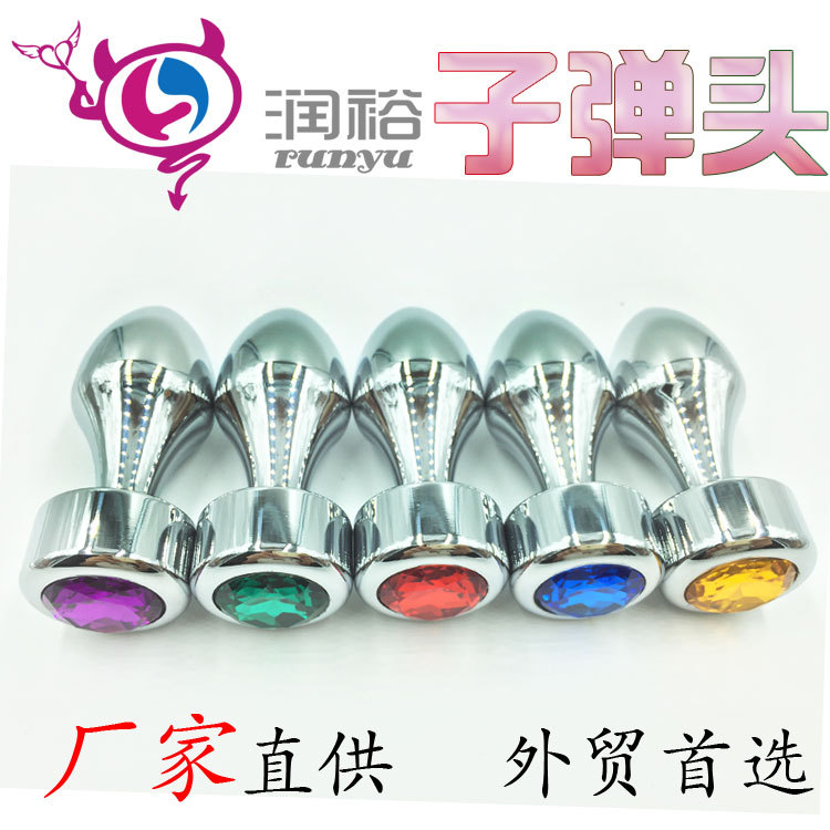 成人用品後庭情趣用具外貿廠傢直銷不銹鋼肛塞迷你子彈頭另類玩具工廠,批發,進口,代購