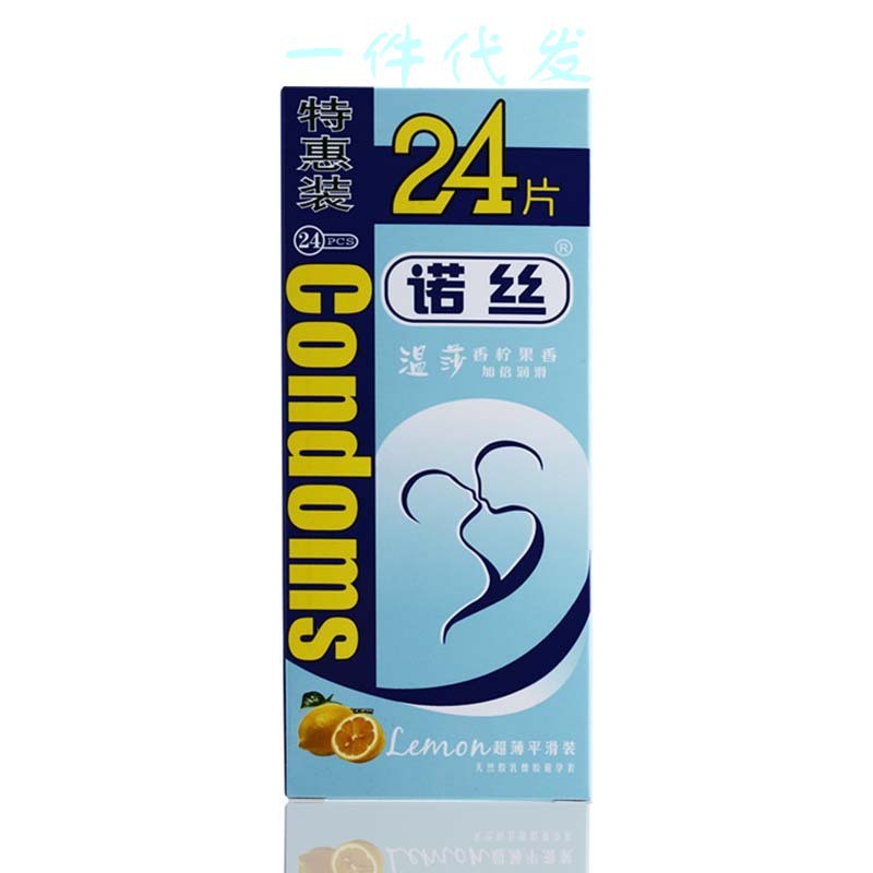 美國諾絲安全套避孕套超薄平滑24隻裝香檸果香潤滑成人情趣情趣用品工廠,批發,進口,代購