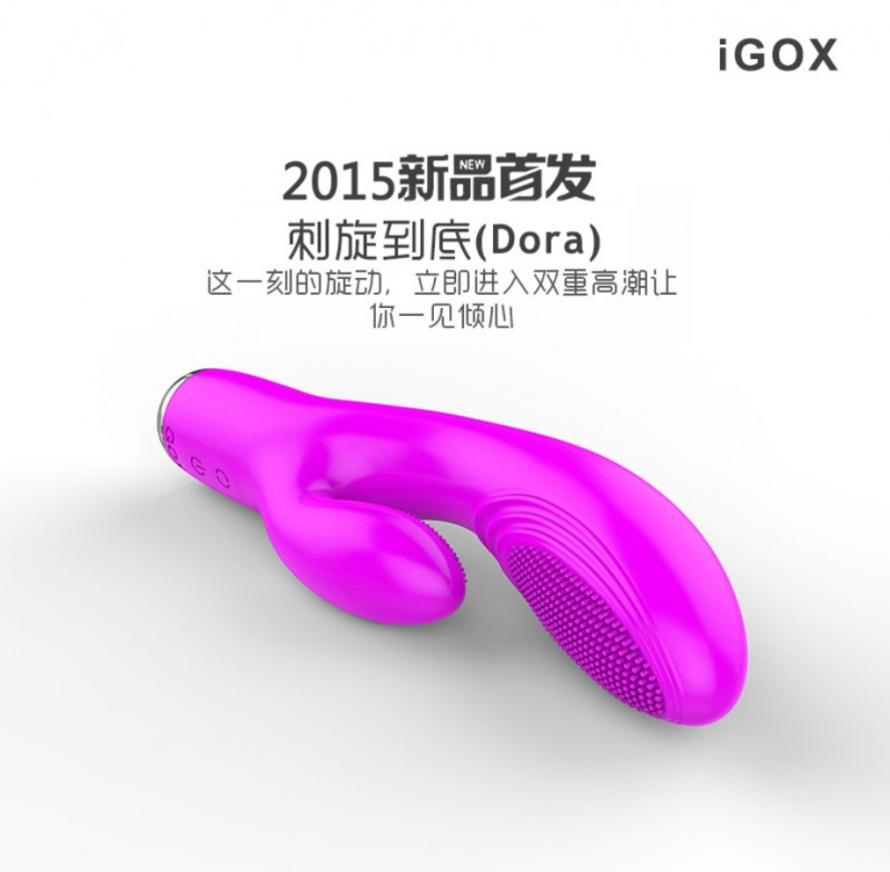 蓉城夜色防水震動棒刺旋到底 女用自慰器成人情趣情趣用品 批發工廠,批發,進口,代購