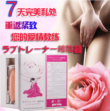 女性陰道收縮 縮陰棒縮陰栓 縮陰丹美容情趣用品 成人情趣用品批發工廠,批發,進口,代購