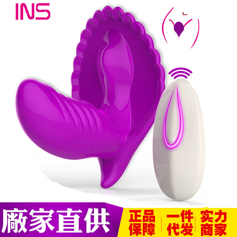 彩貝INS 跳蛋 女用無線穿戴陽具自慰器 情趣性器具 成人用品工廠,批發,進口,代購