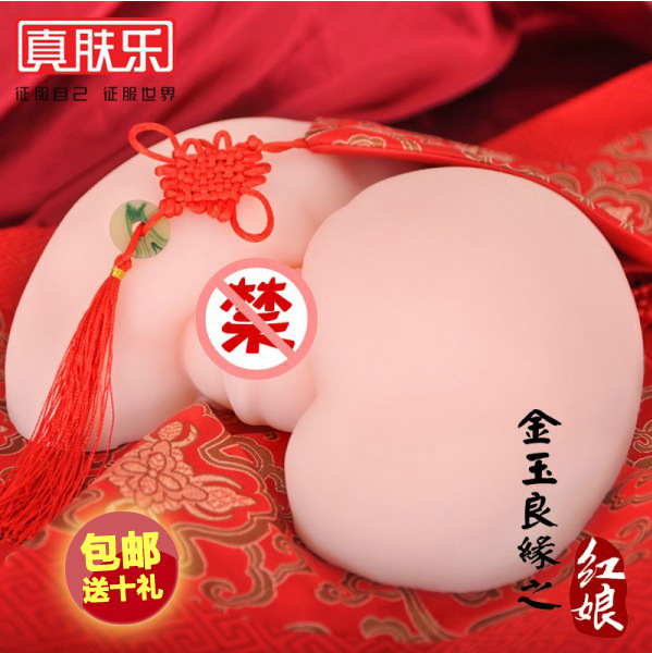 真膚樂臀部倒模金玉良緣之紅娘名器男用自慰逼真情趣用品工廠,批發,進口,代購