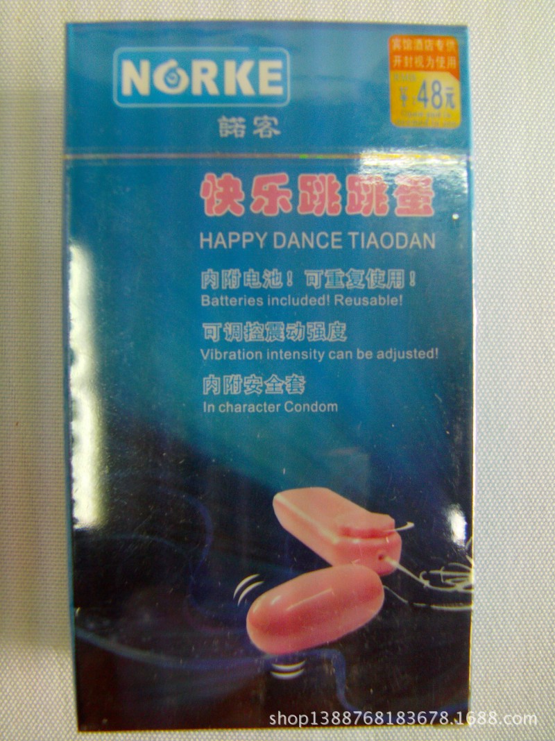 批發酒店用品賓館有償用品客房有償用品酒店專用 批發 快樂跳跳蛋工廠,批發,進口,代購