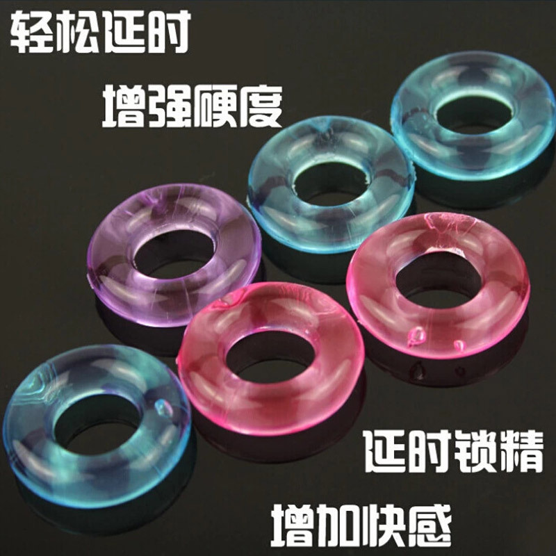 太陽圈 鎖精環延時環陰莖環包皮固精環 阻復環情趣用品 廠傢批發工廠,批發,進口,代購