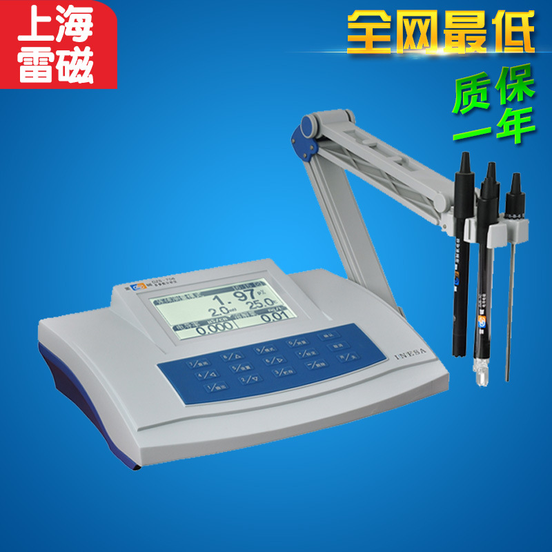 【上海雷磁】 DZB-718-B 便攜式多參數分析機工廠,批發,進口,代購