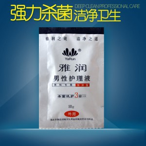雅潤男用護理液單包清洗消毒殺菌液洗劑成人夫妻情趣用品代理加盟工廠,批發,進口,代購