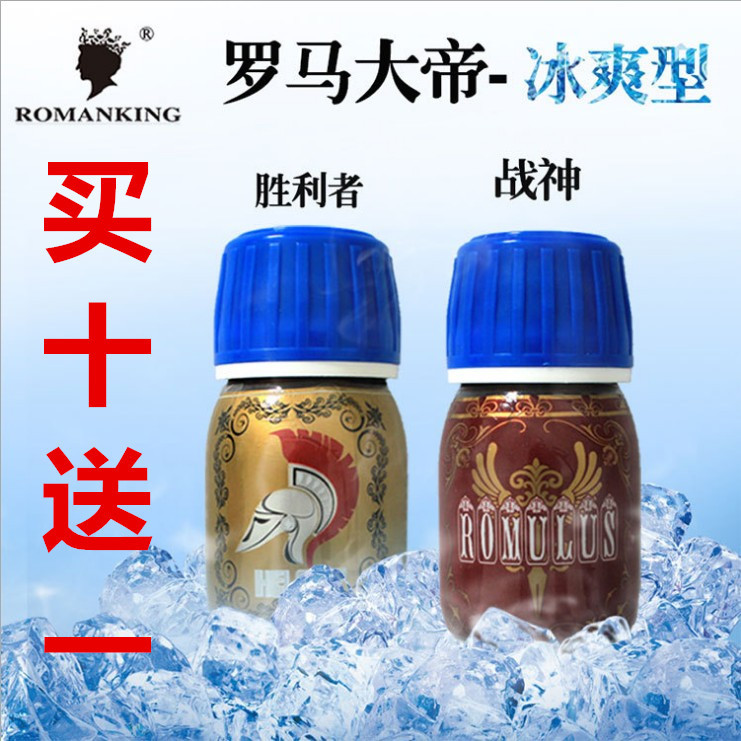 非潤滑劑【羅馬大帝冰爽款】同志用品 成人情趣用品 代理批發工廠,批發,進口,代購